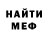 Метадон мёд stormi may