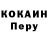 Альфа ПВП кристаллы Med Rv