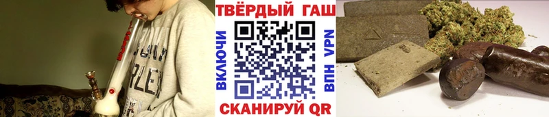 ОМГ ОМГ рабочий сайт Вилюйск ГАШ гашик