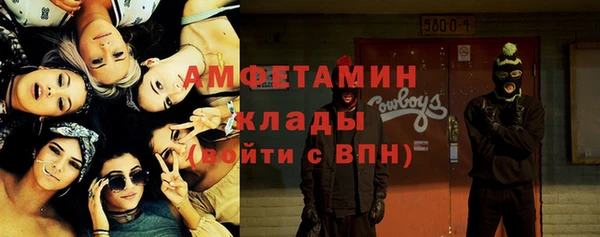 спиды Верея