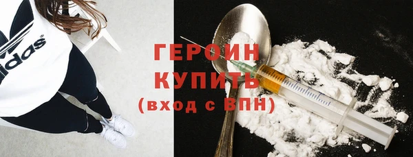 гидра Бронницы