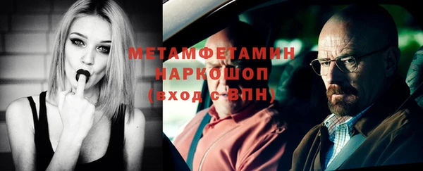 кристаллы Богородск