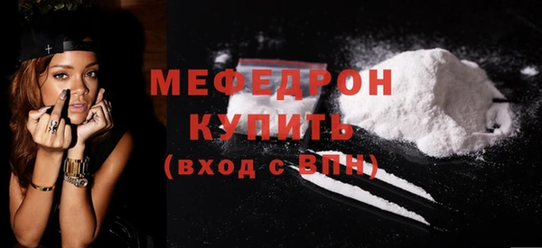 мефедрон VHQ Верхнеуральск