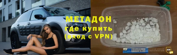 ALPHA PVP Бородино