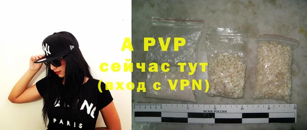ALPHA PVP Бородино