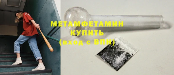 мефедрон VHQ Верхнеуральск