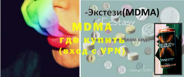 гидра Бронницы