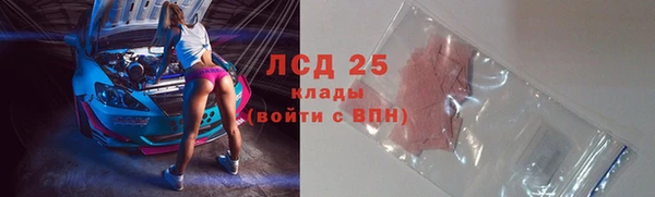 гидра Бронницы