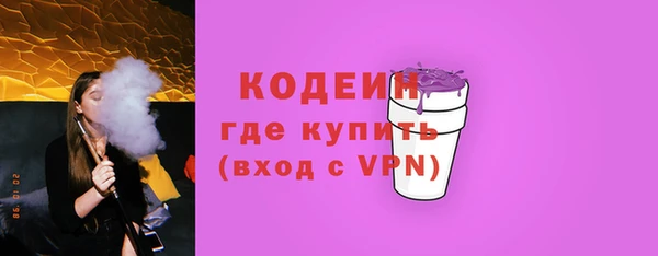 спиды Верея