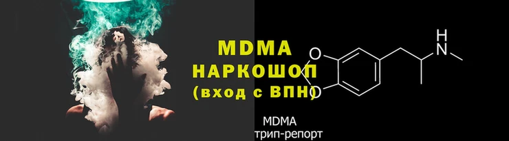 гидра Бронницы
