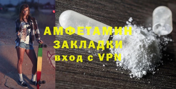ALPHA PVP Бородино