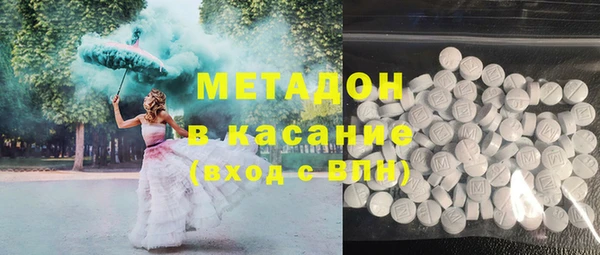 ALPHA PVP Бородино