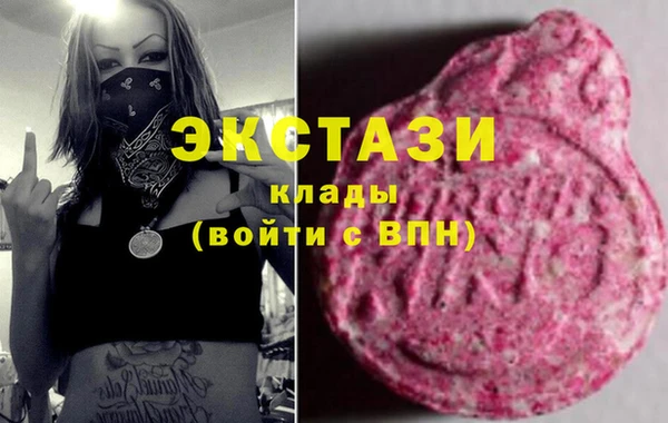 ALPHA PVP Бородино