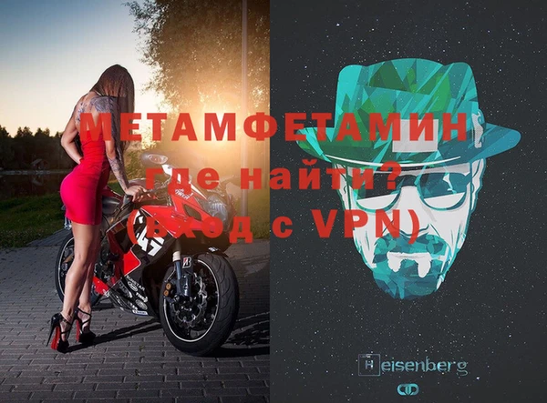 спиды Верея