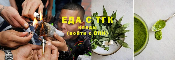 спиды Верея