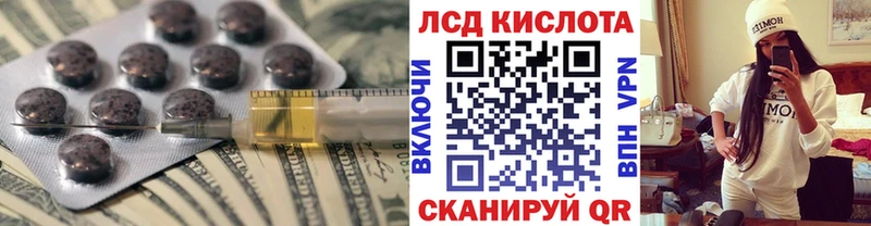 мега сайт  Вилюйск  ЛСД экстази кислота 
