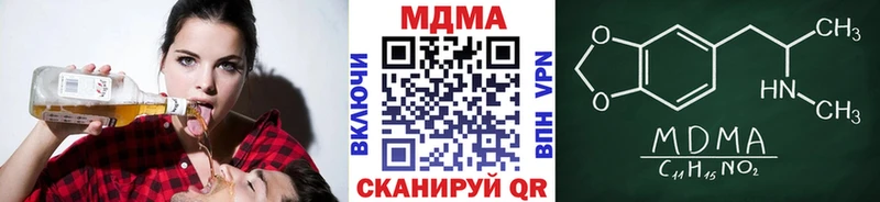 где купить   мега сайт  MDMA Molly  Вилюйск 