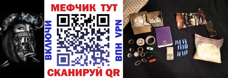 наркота  гидра маркетплейс  даркнет наркотические препараты  Вилюйск  Меф мяу мяу 