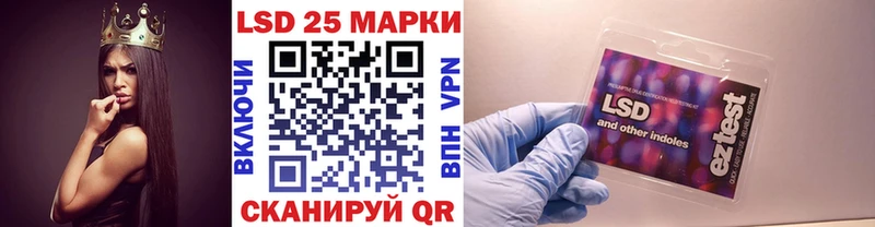 Наркотические марки 1,8мг  закладка  Вилюйск 